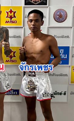 จักรเพชร ผู้ใหญ่พรชัยท่าศาลา