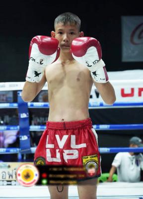 เสือเก้า อ.โชคชัย