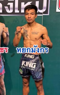 หยกมังกร ไมอามี่คอนโดบางปู