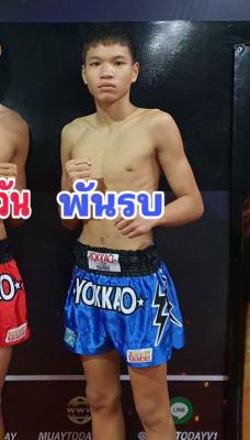 พันรบ ป.ปรีชาชัย