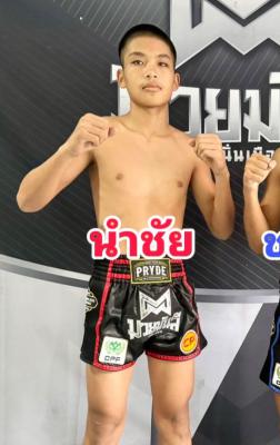 เพชรนำชัย ดาบรันสารคาม