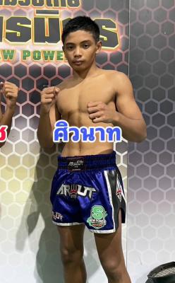 ศิวนาถ ผญ.พรชัยท่าศาลา