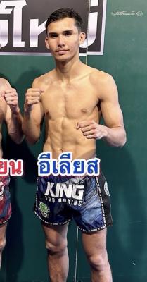 อีเลียส มาเลเซีย