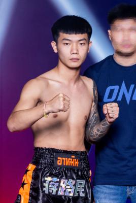 เจียง หลูมิน
