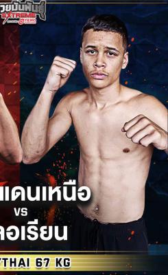 ฟลอเรียน โบเยอร์