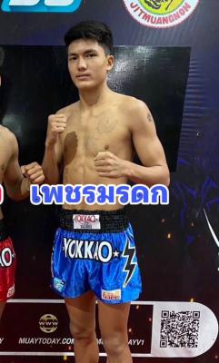 เพชรมรดก ศิษย์หอมศีล