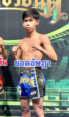 ยอดอัษฎา ส.ศักดิ์นรินทร์