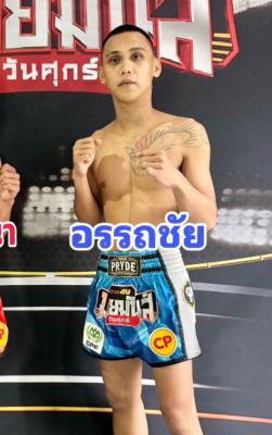 อรรถชัย ปานนิวัติ