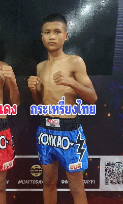 กระเหรี่ยงไทย ก.เพชรสิทธิพงษ์