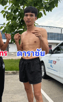ดาราชัย เจเพาเวอร์รูฟภูเก็ต