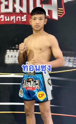 ท่อนซุง ก.อดิศักดิ์