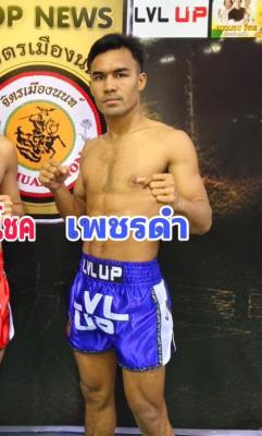 นักชกมุมแดง เพชรดำ ส.ศักดิ์ชาย เพชรดำ ส.ศักดิ์ชาย