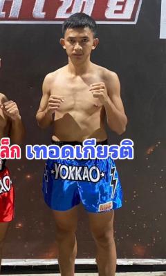 เทอดเกียรติ บี.ซี.เค.ยิมส์