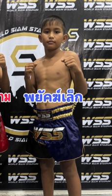 พยัคฆ์เล็ก บัวสวรรค์มวยไทย