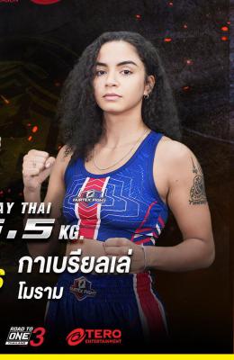 กาเบรียลเล่ โมราม