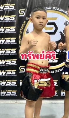 ทรัพย์ศิริ พี.เค.แสนชัยมวยไทยยิมส์