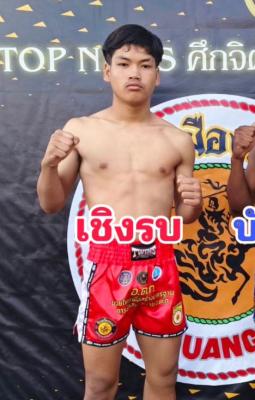 เชิงรบ ลูกพิชิต