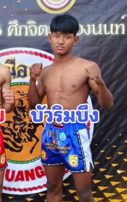 บัวริมบึง ส.ประวัติเมือง