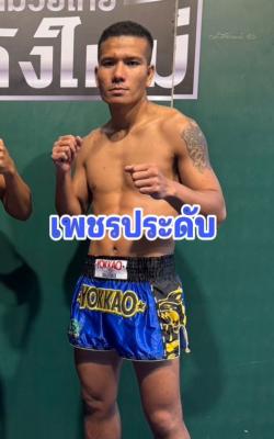 เพชรประดับ เพชรประดับมวยไทยยิมส์