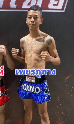 เพชรภูซาง ศิษย์จ่าสิงห์