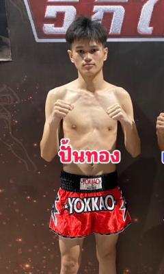 ปั้นทอง ม.สวนสุนันทา