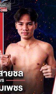 เหลี่ยมเพชร ศิษย์นวมล