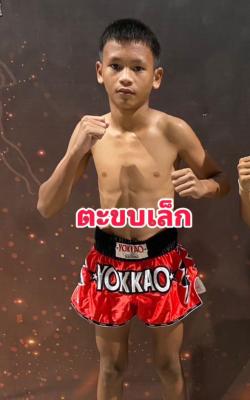 ตะขบเล็ก ศิษย์คุณมะ