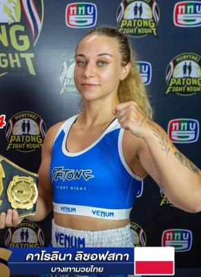แคโรลิน่า ลิซอฟสกา บางเทามวยไทย.MMA