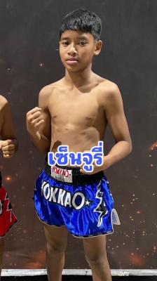 เซ็นจูรี่ ศิษย์เบญจา