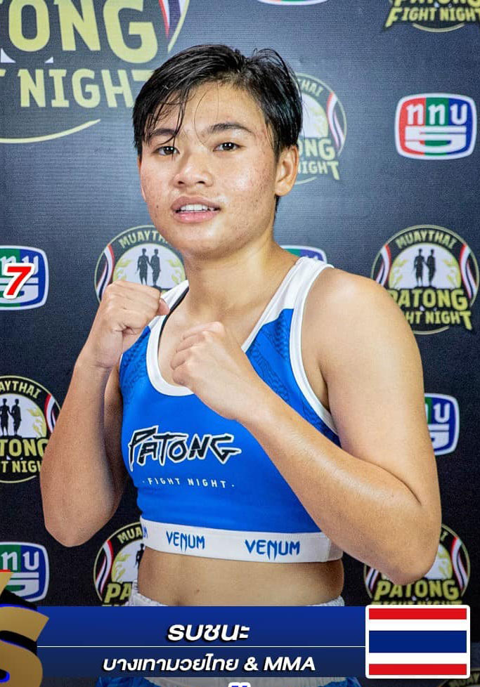รบชนะ บางเทามวยไทย.MMA