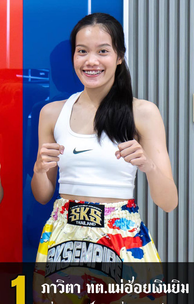 ภาวิตา ศูนย์กีฬาตำบลแม่ฮ้อยเงิน