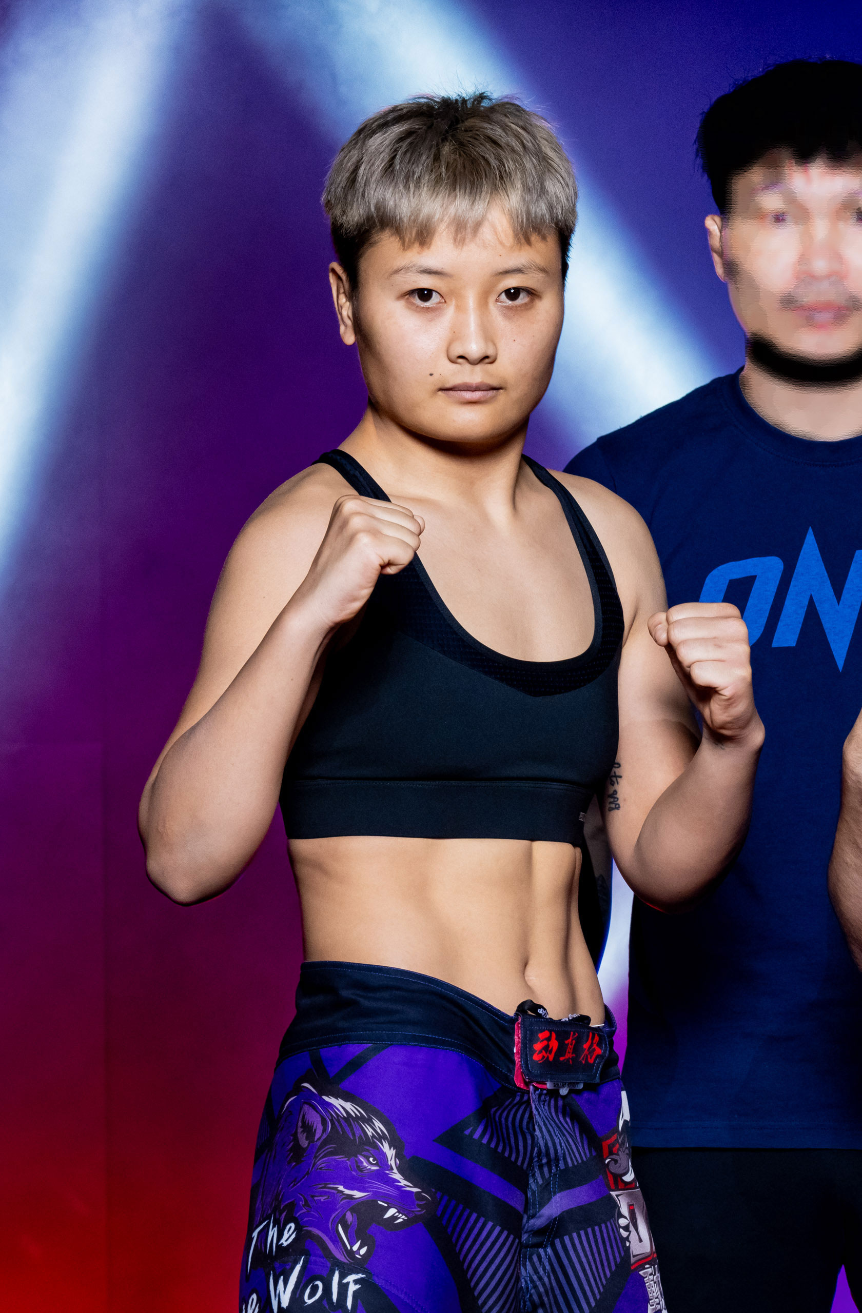 หยู เกา