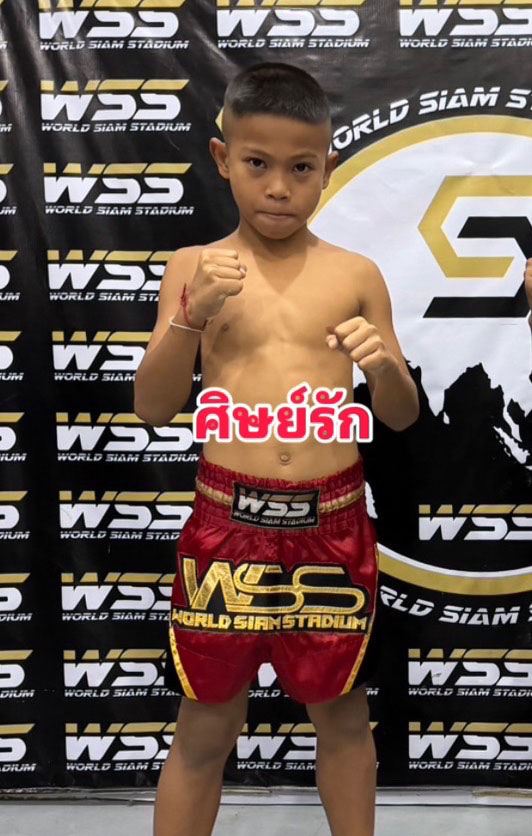 ศิษย์รัก ทีเค.ยุทธนา