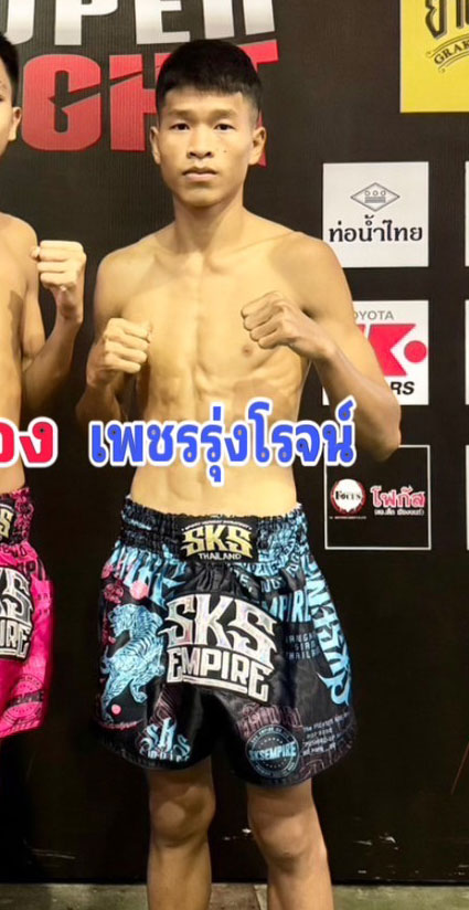 เพชรรุ่งโรจน์ ผดุงชัยมวยไทยยิม