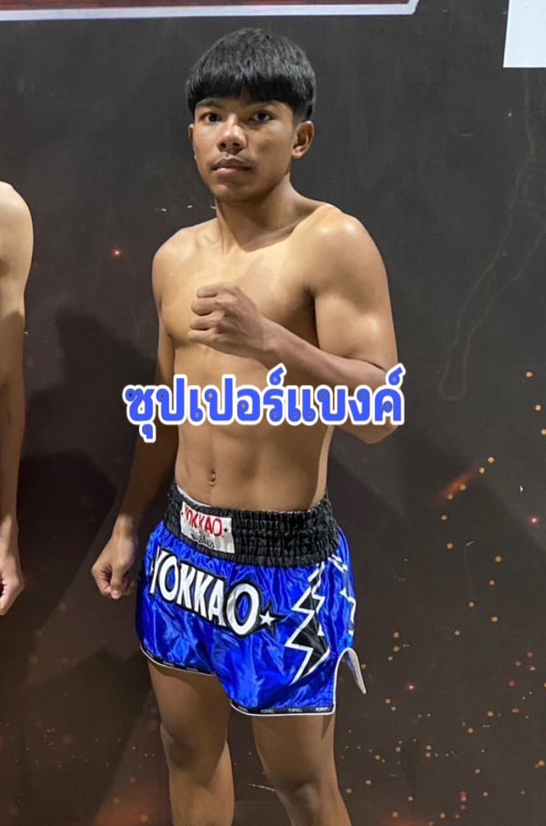 ซุปเปอร์แบงค์ พรฉิมพลี