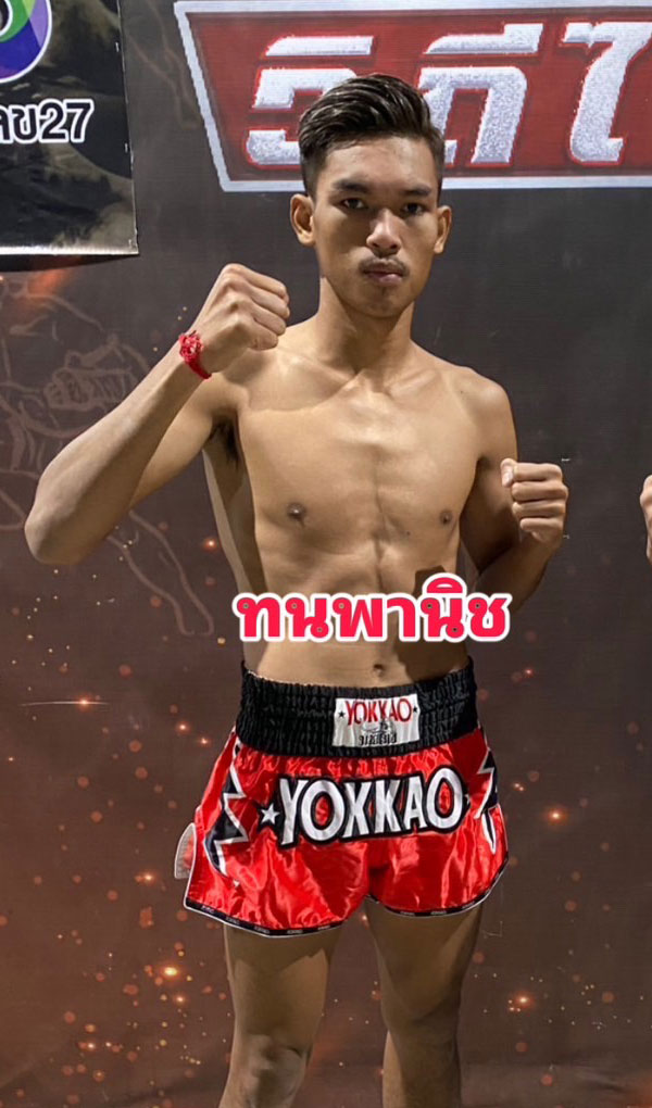 ทนพานิช ทนโสเพีย