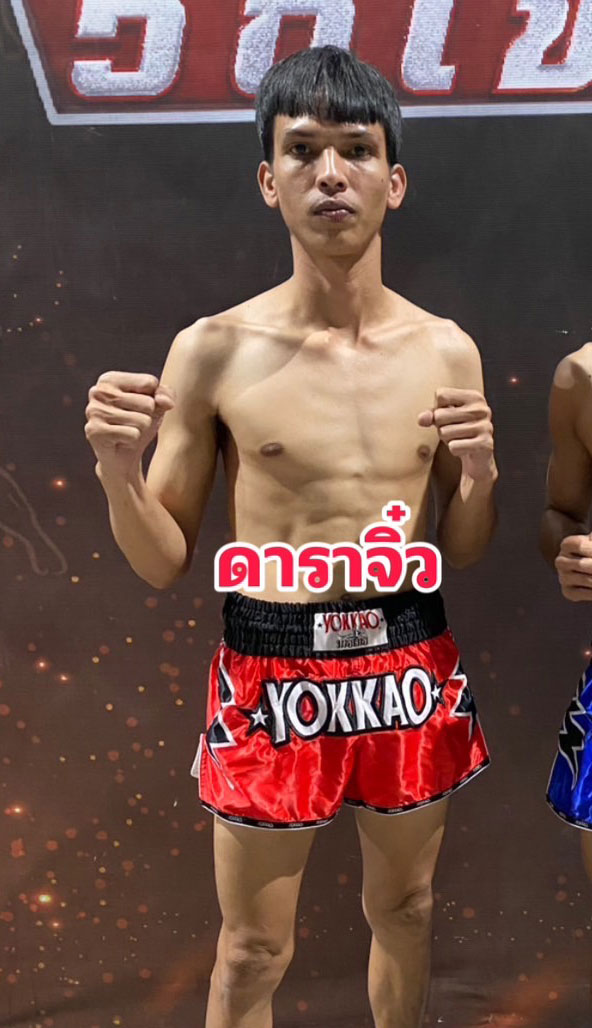 ดาราจิ๋ว ลูกบอลมวยไทย