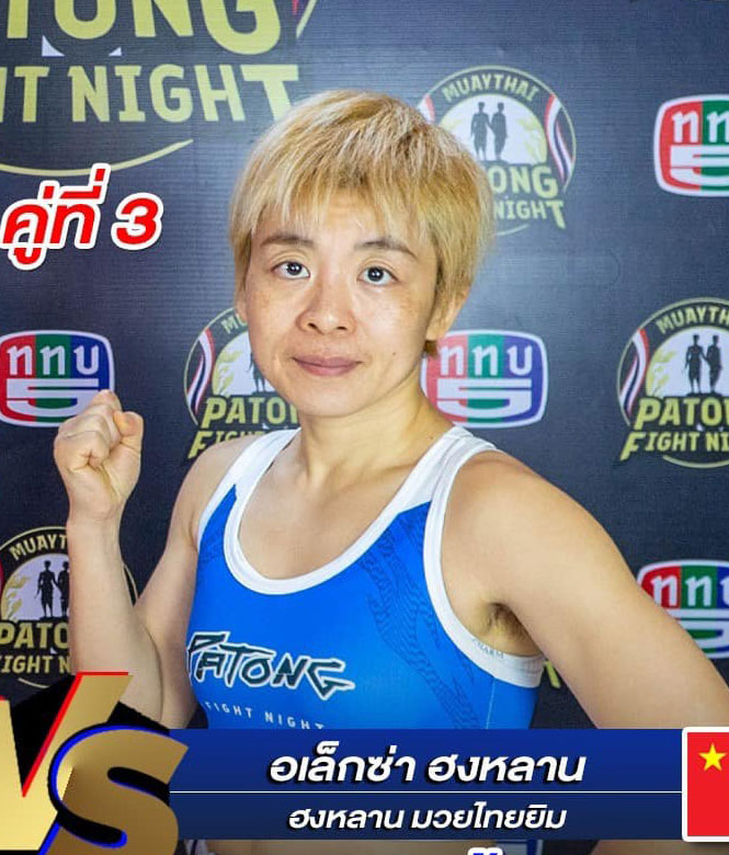 อเล็กซ่า ฮงหลานมวยไทยยิม