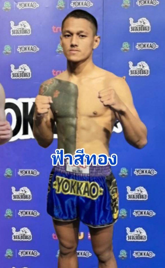 จ่าฝูง เพชรพรหมคุณมวยไทย