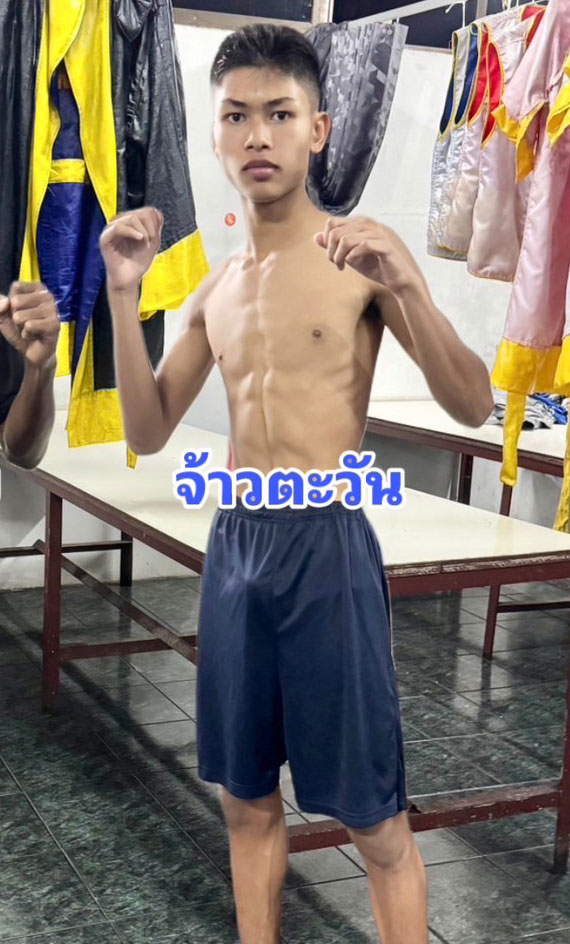 จ้าวตะวัน อริษากรุ๊ป