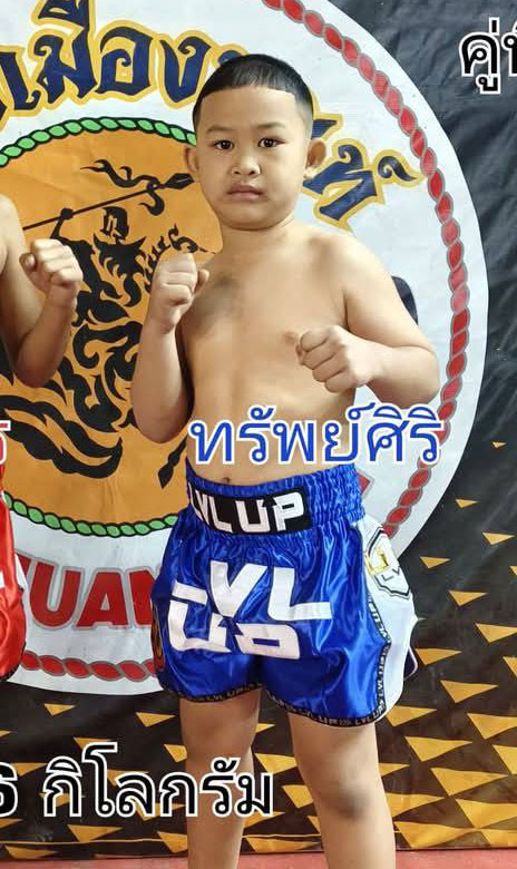 ทรัพย์ศิริ ส.ศิริรัตน์