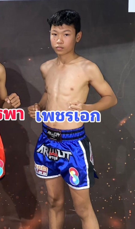 เพชรเอก ศิษย์นมล