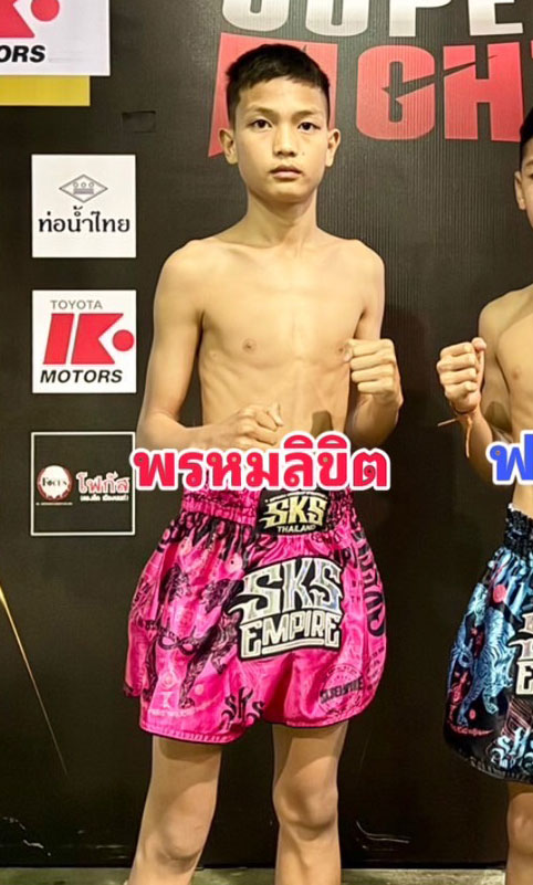 พรหมลิขิต แป๊ะสายสี่