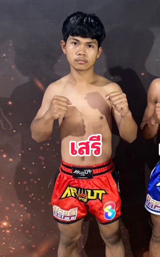 เสรี อ.โชคชัย