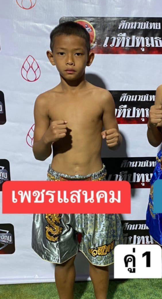 เพชรแสนคม โจโจ้มวยไทยยิม