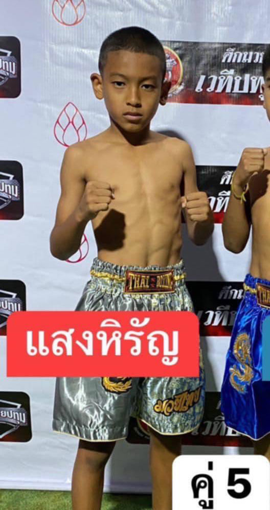 แสงหิรัญ โจโจ้มวยไทยยิม