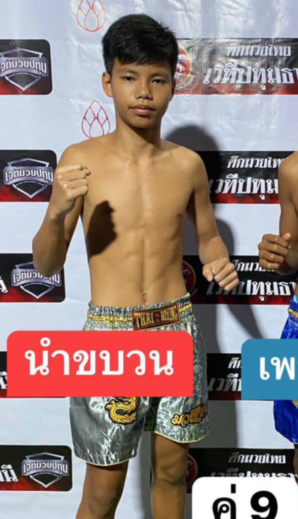 นำขบวน ศิษย์ศรายุ