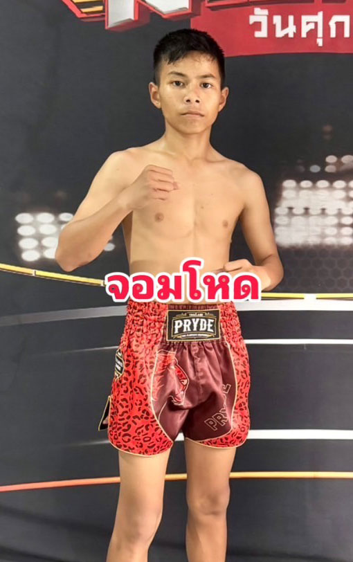 จอมโหด ก๋วยบางคอแหลม