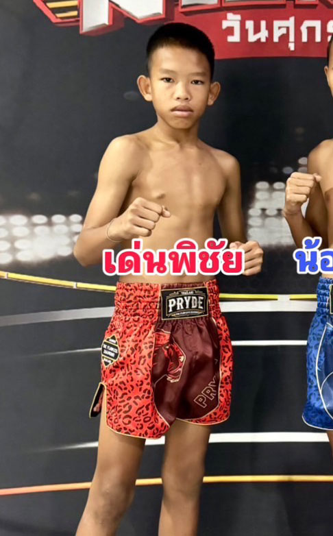 เด่นพิชัย ยุทธการมวยไทย