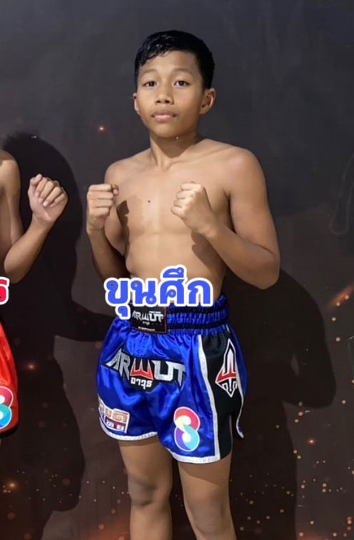 ขุนศึก อ.โชคชัย
